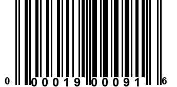 1900-0916 - Ignition Key