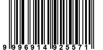 9996914925571