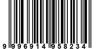 9996914958234