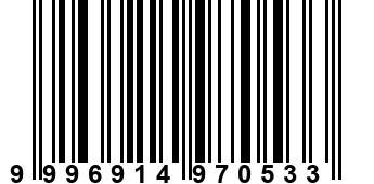 9996914970533