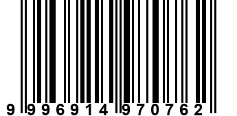 9996914970762